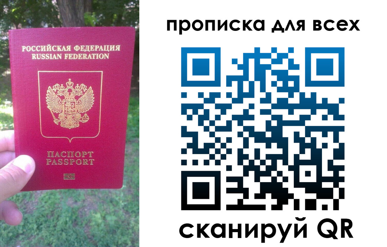 прописка поиск в Карпинске