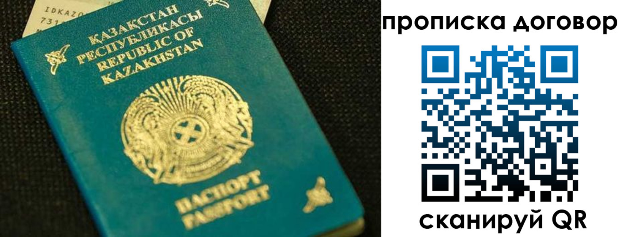 регистрация для дет. сада в Карпинске