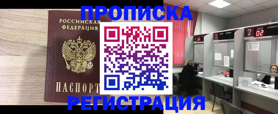 где прописаться в Карпинске