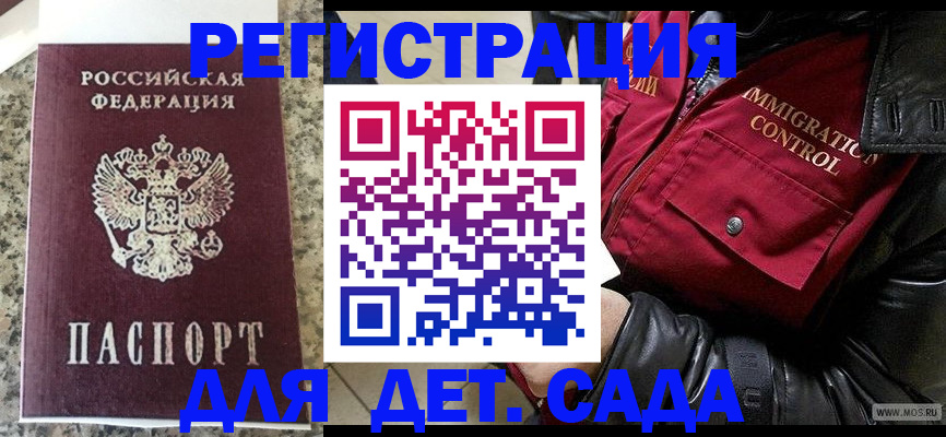 прописка от собственника в Карпинске